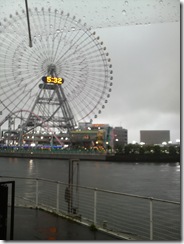 2008062217320000