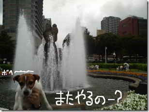 今日カズinYokohama  2
