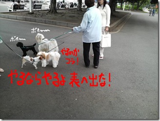 今日カズinYokohama 3