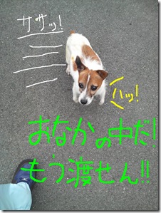 今日カズ080718　1