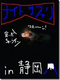 今日カズ080725　2