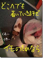 今日カズ080820　1