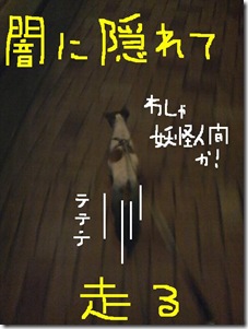 今日カズ080914　2