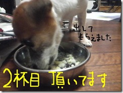 今日カズ０81012　3