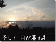今日カズ081017　25