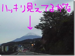 今日カズ081027　23