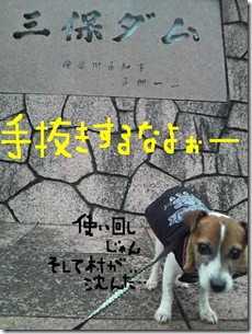 今日カズ081108　2