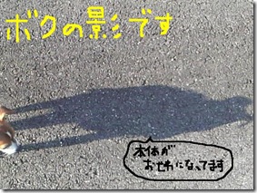 今日カズ081108　10