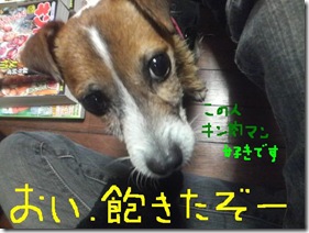 今日カズ081115　5