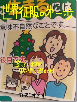 今日カズ081212　3
