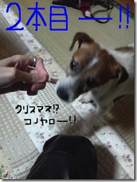 今日カズ081226　3
