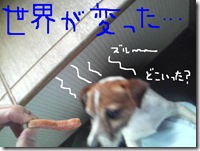 今日カズ090127　14