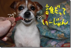 今日カズ０９０３１６　８