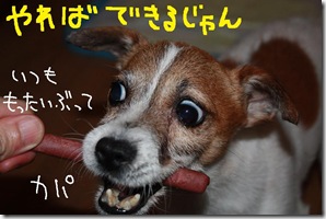 今日カズ０９０６２３　４