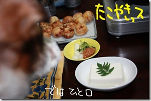 今日カズ０９０６２８　９