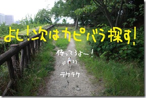 今日カズ０９０６２９　１４