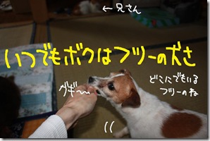 今日カズ０９０７０１　４