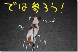 今日カズ０９０７０５　４