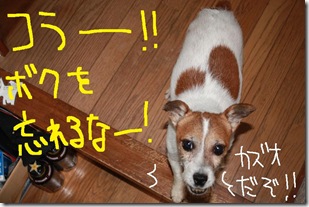 今日カズ０９０７１２　２