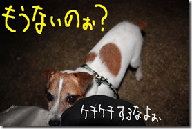 今日カズ０９０７１６　８