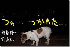 今日カズ０９０７１６　１２