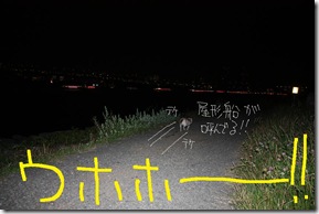 今日カズ０９０７１６　１４