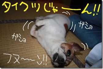 今日カズ０９０７２０　５