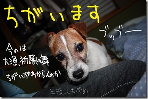 今日カズ０９０７２３　１１