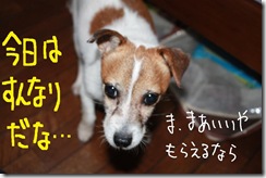今日カズ０９０７２４　４