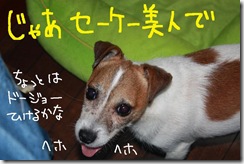 今日カズ０９０８０４　５