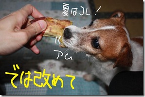 今日カズ０９０８１３　４