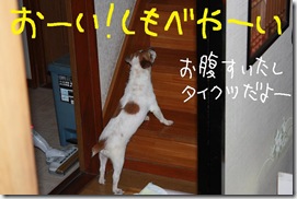 今日カズ０９０８２２　１
