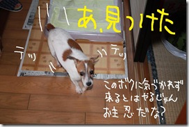 今日カズ０９０８２２　２