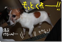 今日カズ０９０８２２　８