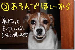 今日カズ０９０８２５　２