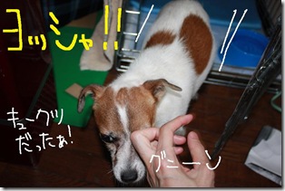 今日カズ０９０８２６　４