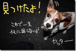 今日カズ０９０８２９　１４