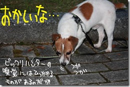 今日カズ０９０９０２　４