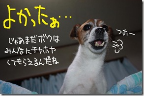 今日カズ０９０９１１　８