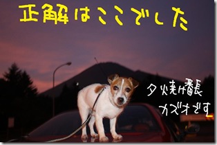 今日カズ０９０９１９　３