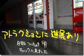 今日カズ０９０９１９　８