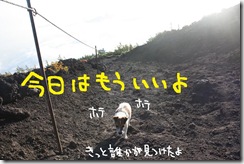今日カズ０９０９２４　１８