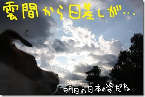今日カズ０９１０１０　９