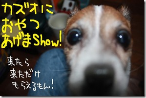 今日カズ０９１０１７　５