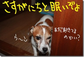 今日カズ０９１０１８　１