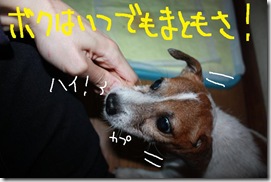 今日カズ０９１０１８　４