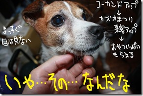 今日カズ０９１０１８　５