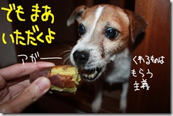 今日カズ０９１１０２　２