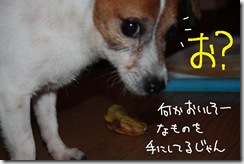 今日カズ０９１１０２　４