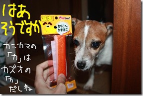 今日カズ０９１１０６　２